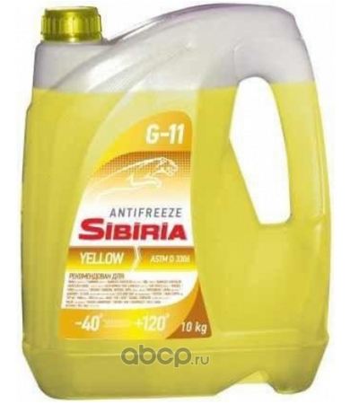 Антифриз SIBIRIA  ANTIFREEZE -40 желтый  5кг